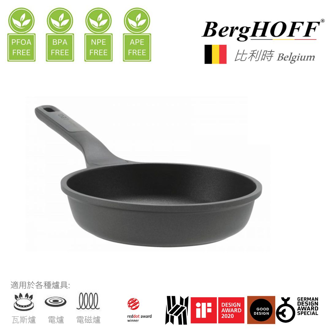 單柄易潔煎鍋 | 20 厘米 | BERGHOFF | 8500960